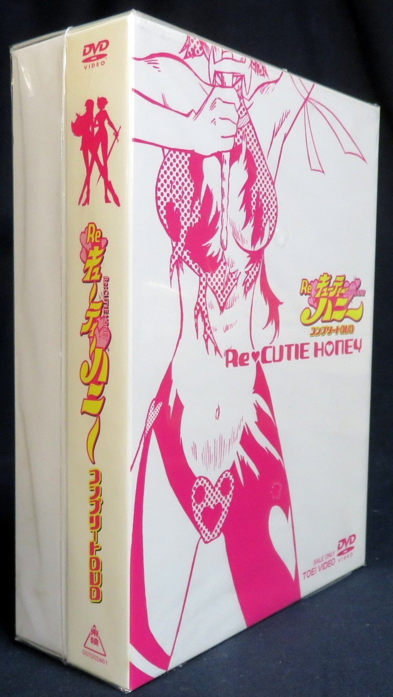 アニメdvd Re キューティーハニー コンプリートdvd まんだらけ Mandarake