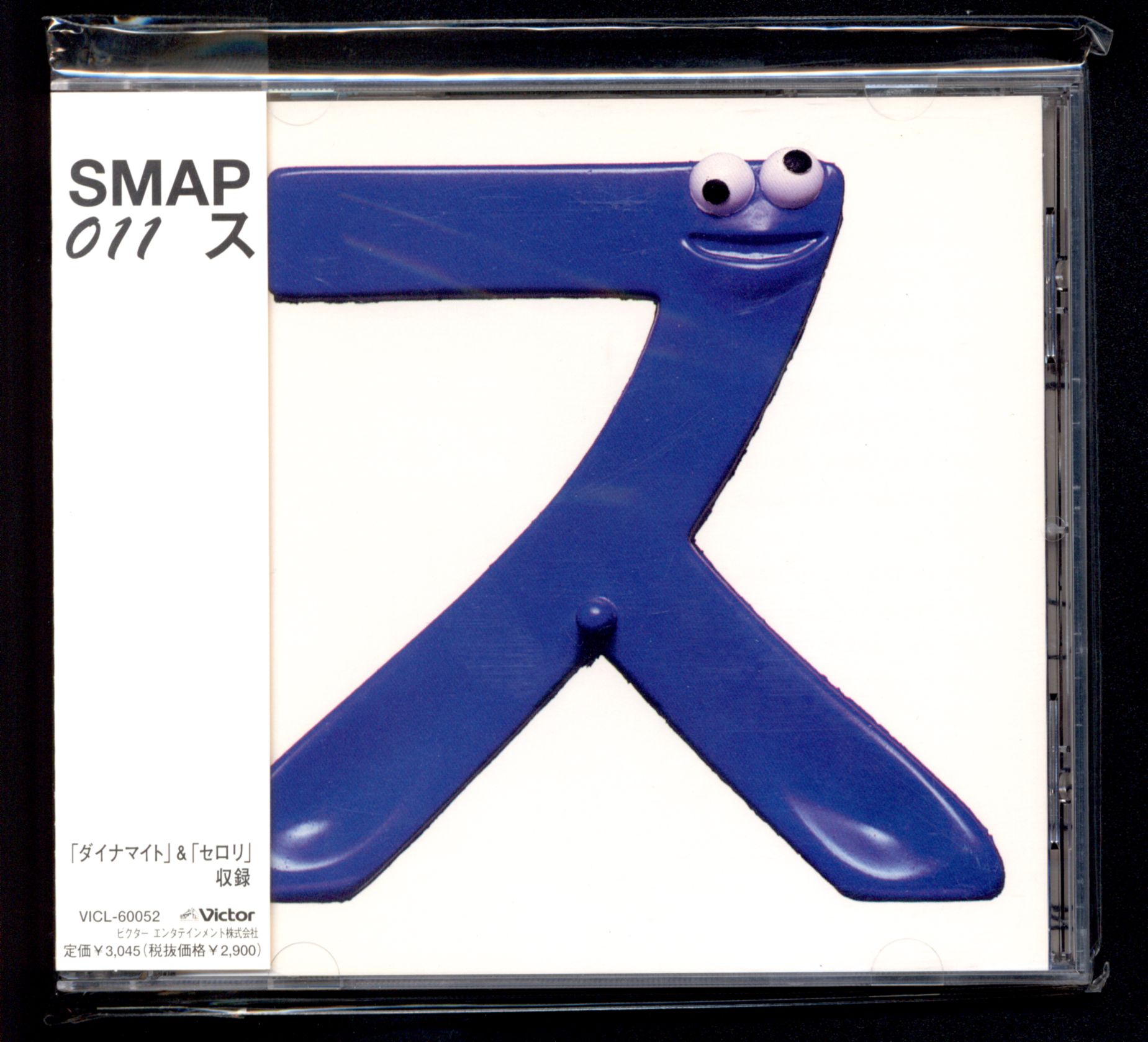 smap ストア cd 価格