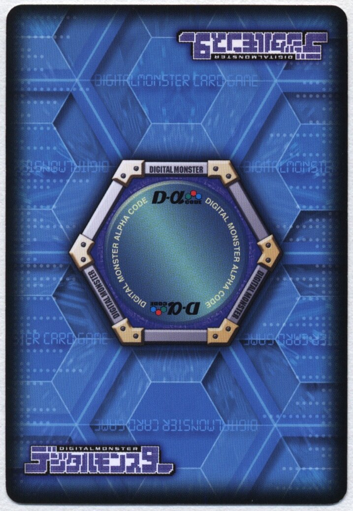 デジモンTCG【α】 七大魔王降臨編 ルーチェモンフォールダウン