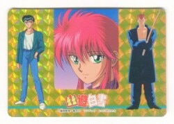 YUYU HAKUSHO YOSHIHIRO TOGASHI BOTAN ANIME PRODUCTION CEL 2