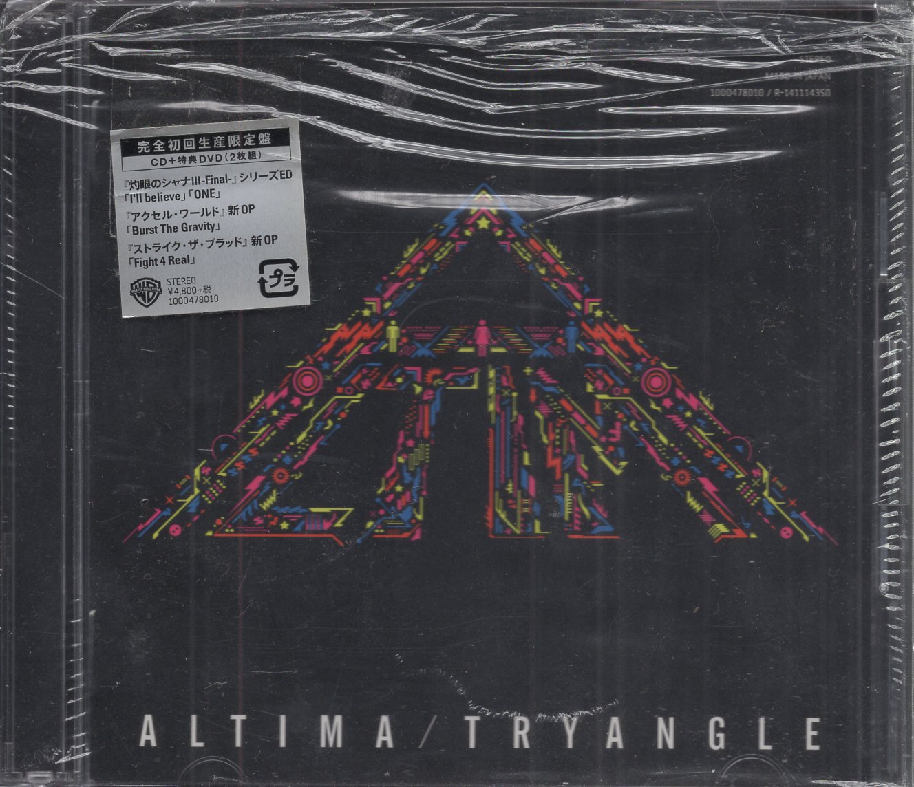 アーティストCD DVD付限定盤)TRYANGLE/ALTIMA | まんだらけ Mandarake