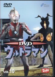 特撮DVD 甦るヒーローライブラリー 第31集 スーパージャイアンツ