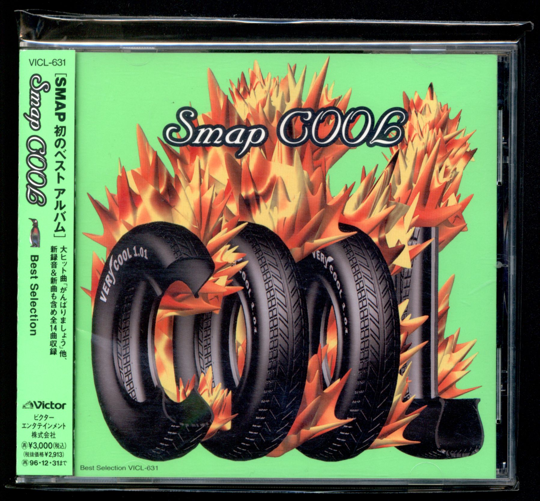 SMAP COOL CD - 邦楽