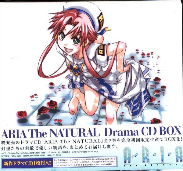 ARIA The ORIGINATION」Drama CD BOX 人気ブランドの sandorobotics.com