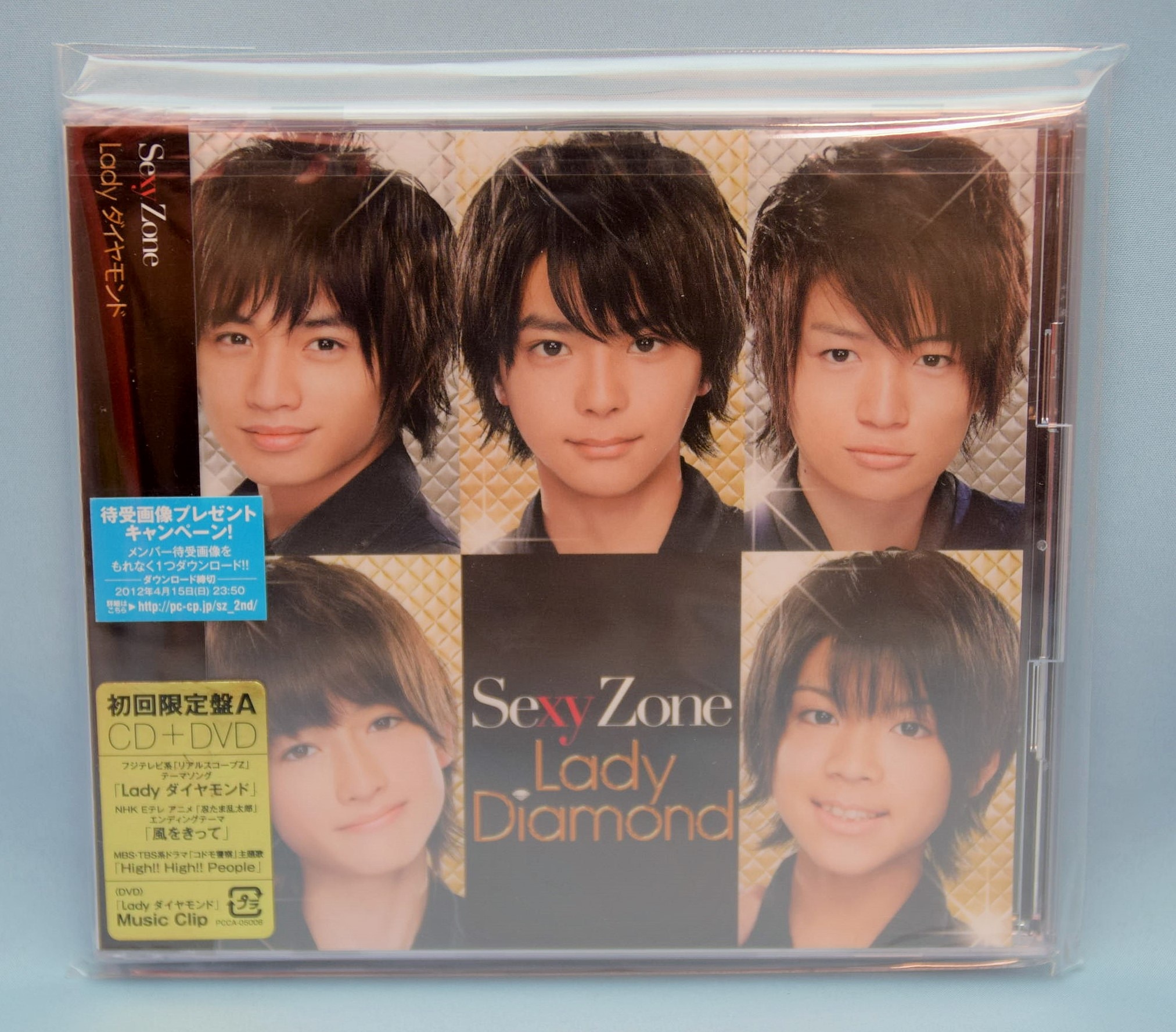 Sexy Zone Lady Diamond 初回限定版A(CD+DVD) 正規品スーパーSALE×店内