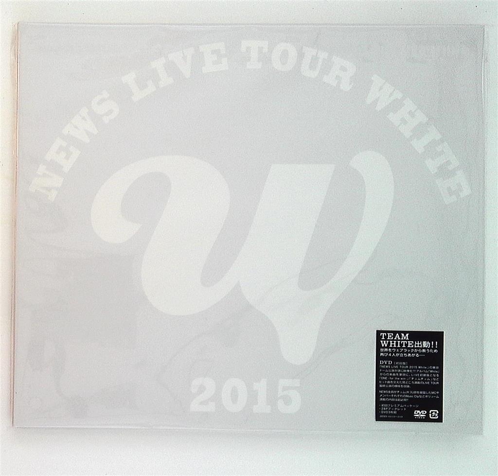 NEWS NEWS LIVE TOUR 2015 WHITE 初回限定盤DVD *3DVD | まんだらけ ...