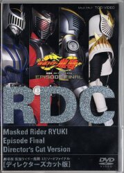 特撮DVD 未来戦隊タイムレンジャー 初回BOX付全5巻セット | まんだらけ