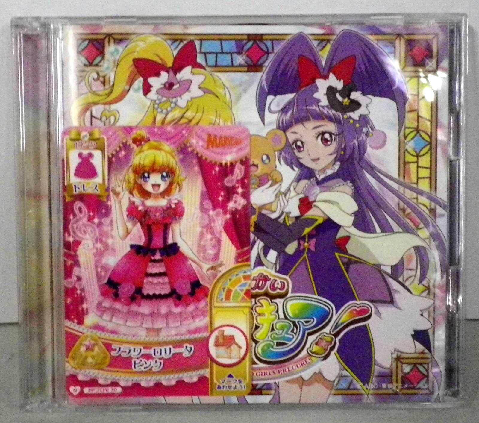 アニメcd Dvd付限定盤 魔法つかいプリキュア 主題歌 まんだらけ Mandarake