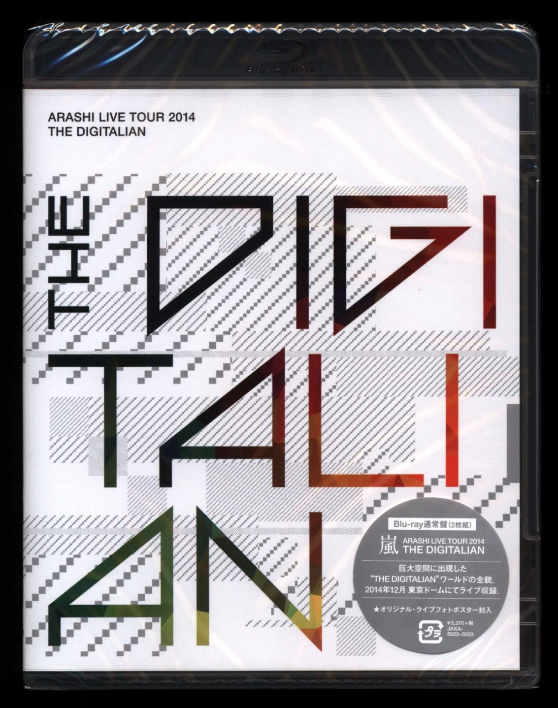 Arashi Blu-ray Normal Edition THE DIGITALIAN ※ Unopened MANDARAKE 在线商店