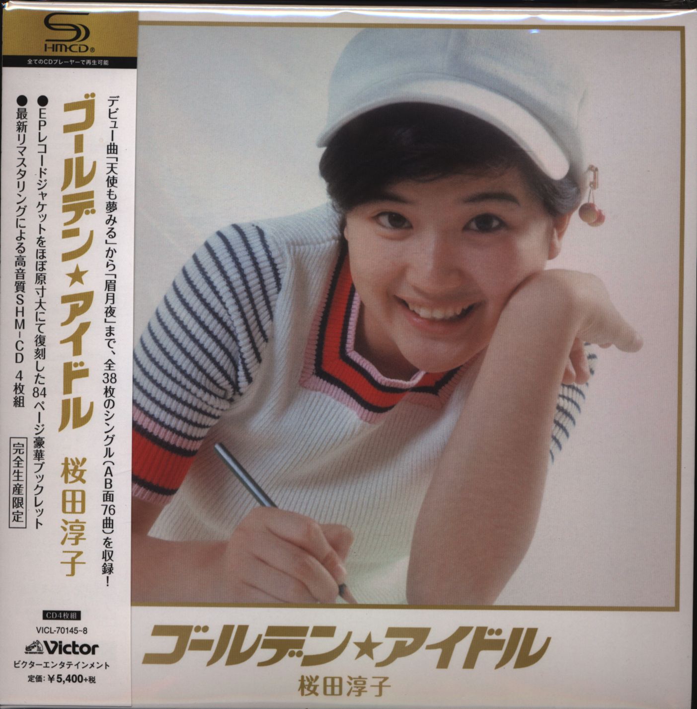 | 桜田淳子のヌード　エロ画像 
