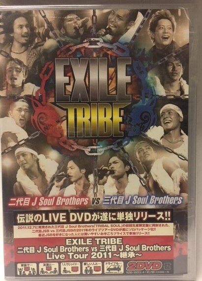 二代目J Soul Brothers VS 三代目 J Soul Brothers Live Tour 2011 