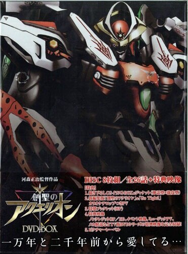 Genesis of Aquarion DVD-BOX | MANDARAKE 在线商店