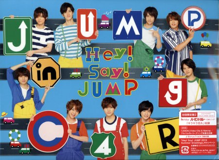 Mandarake Hey Say Jump Jumping Car First Edition Limited Edition 2 Union Clip Making Collection Recording Video Recording With Dvd