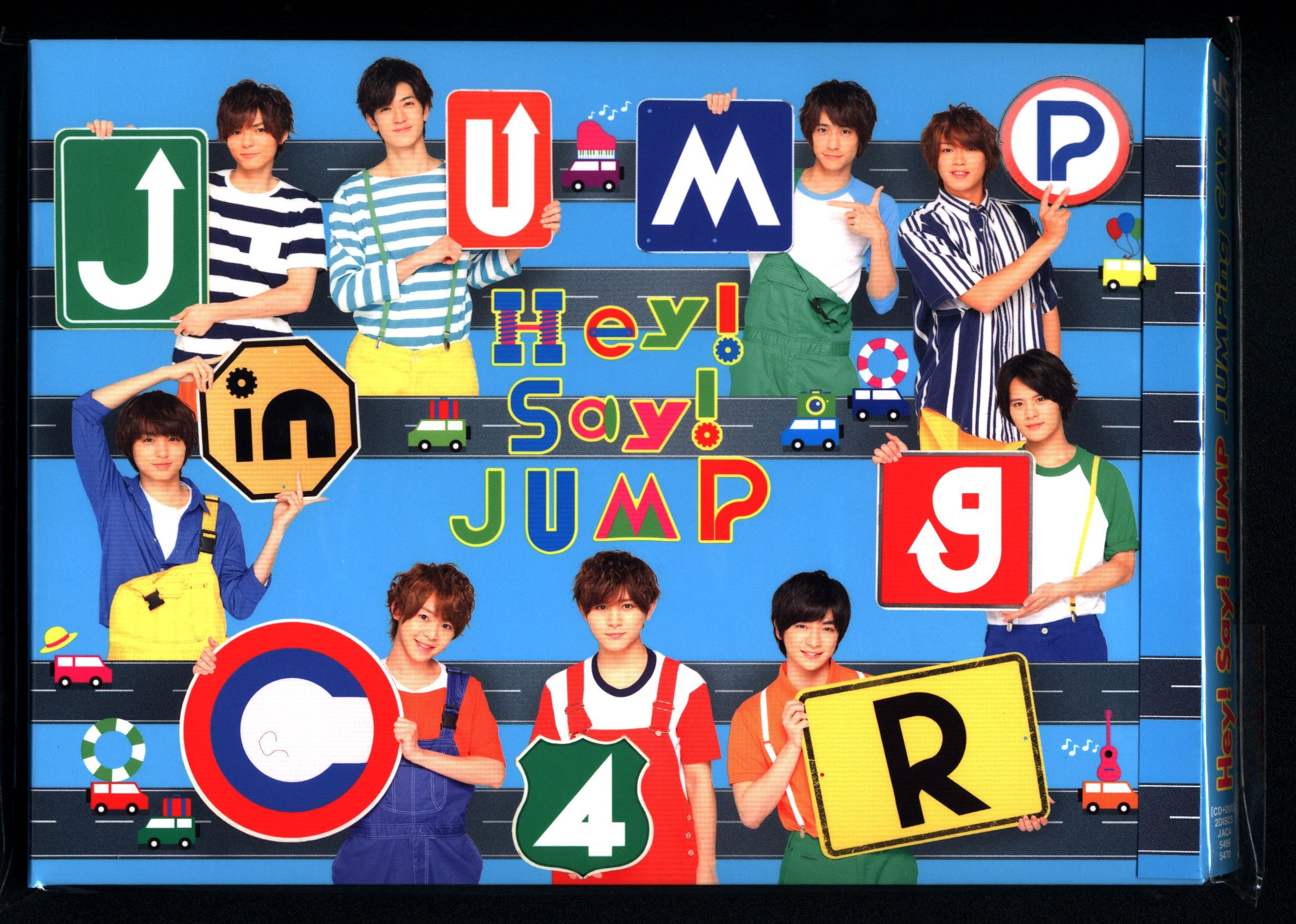 ☆未開封☆ Hey! Say! JUMP JUMPing CAR 初回盤1・2 | clinvida.com.br