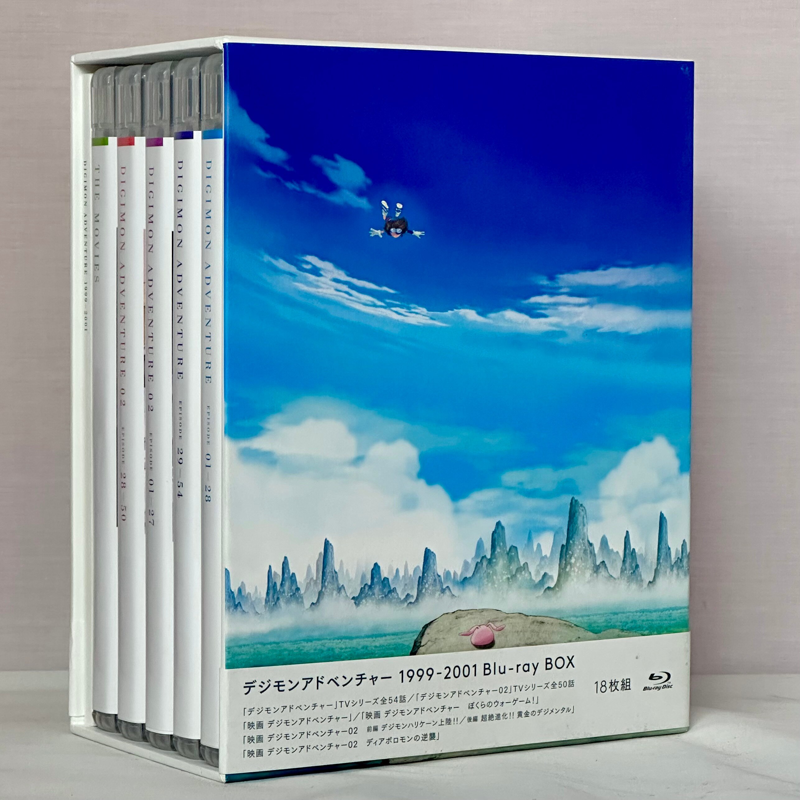アニメBlu-ray デジモンアドベンチャー 1999-2001 Blu-ray BOX ...
