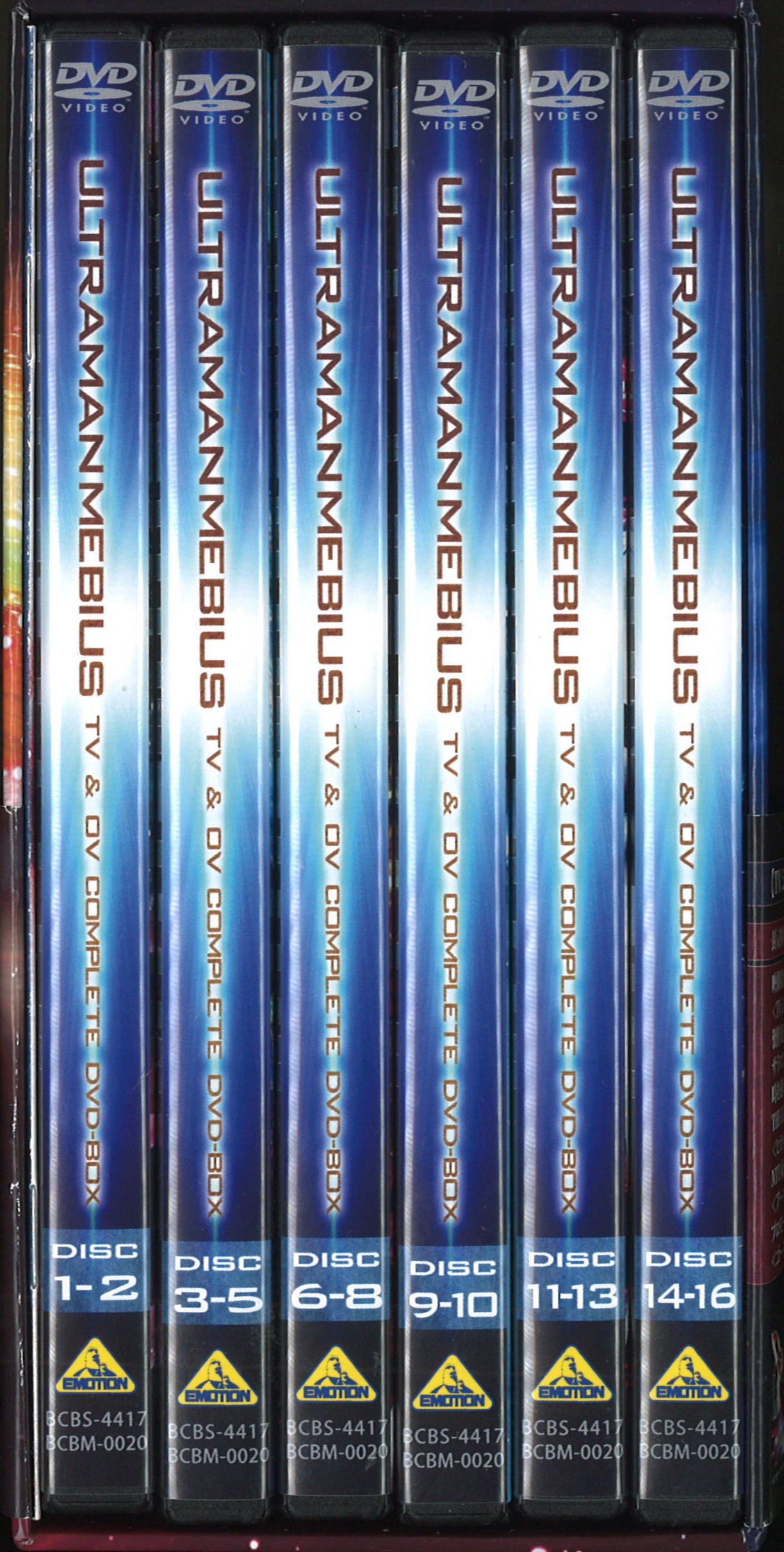 ウルトラマンメビウス TV&OV COMPLETE DVD-BOX 16枚組 - CD・DVD ...