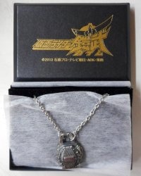 ロックシードデザイン シルバーネックレス/仮面ライダー鎧武