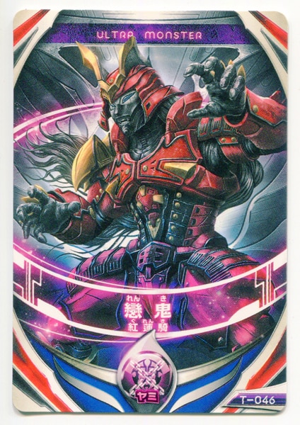 bandai ultra fusion card promo恋鬼(guren sitting) t046