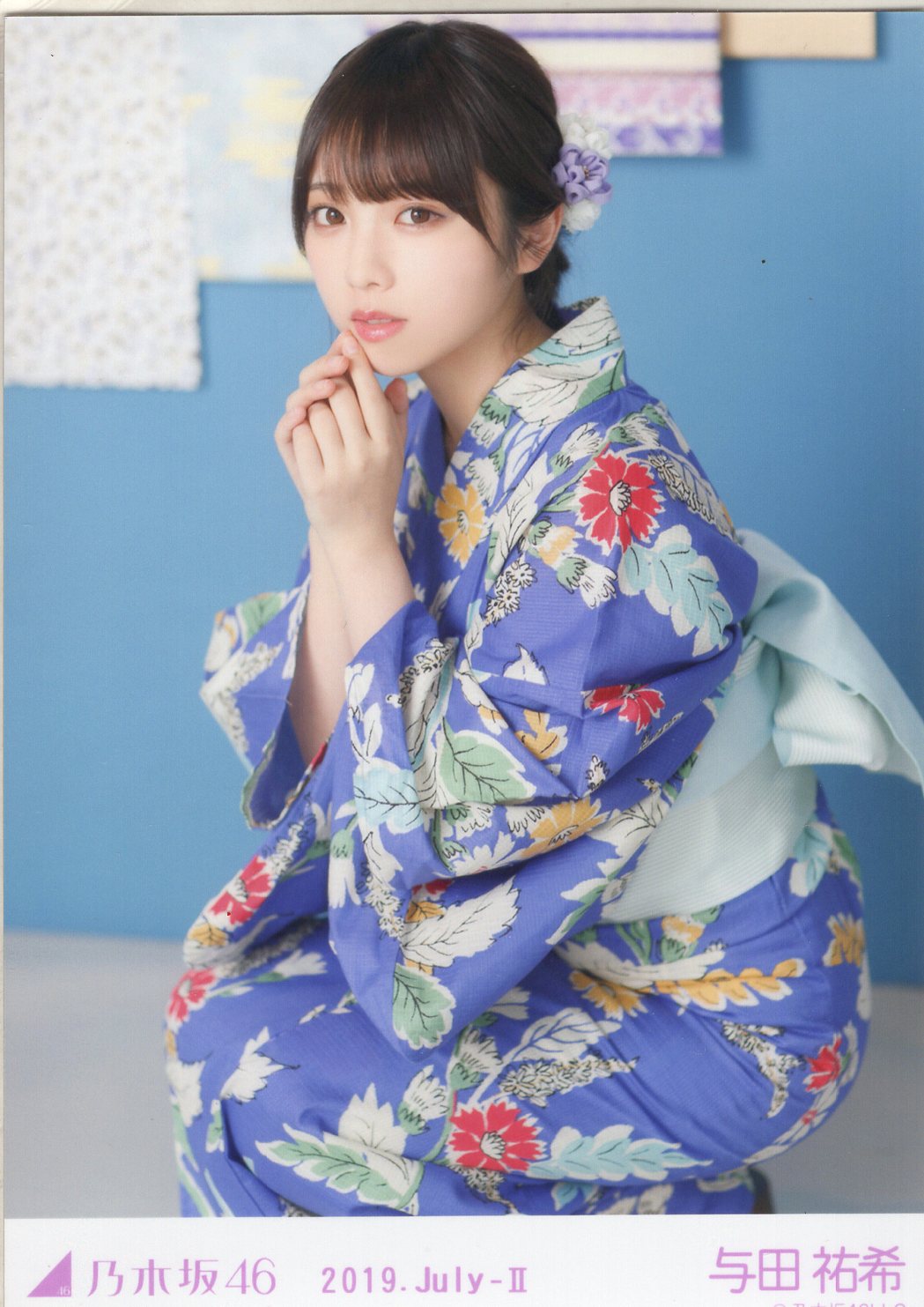 乃木坂46 会場限定生写真 与田祐希 2019.July-Ⅱ 浴衣 座り