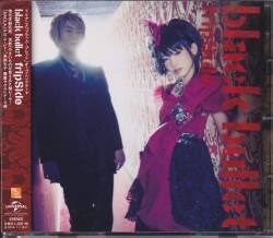 Tapestry Enju Aihara & Rentaro Satomi B2 Tapestry 「 BLACK BULLET