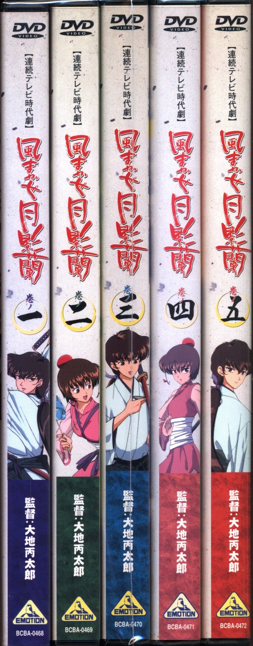 アニメdvd 風まかせ月影蘭 全5巻セット 2巻以降未開封 まんだらけ Mandarake