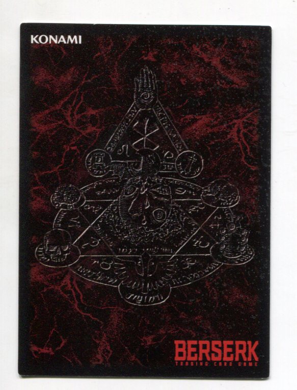 KONAMI ベルセルクトレーディングカードゲーム BK1 029/160 殿