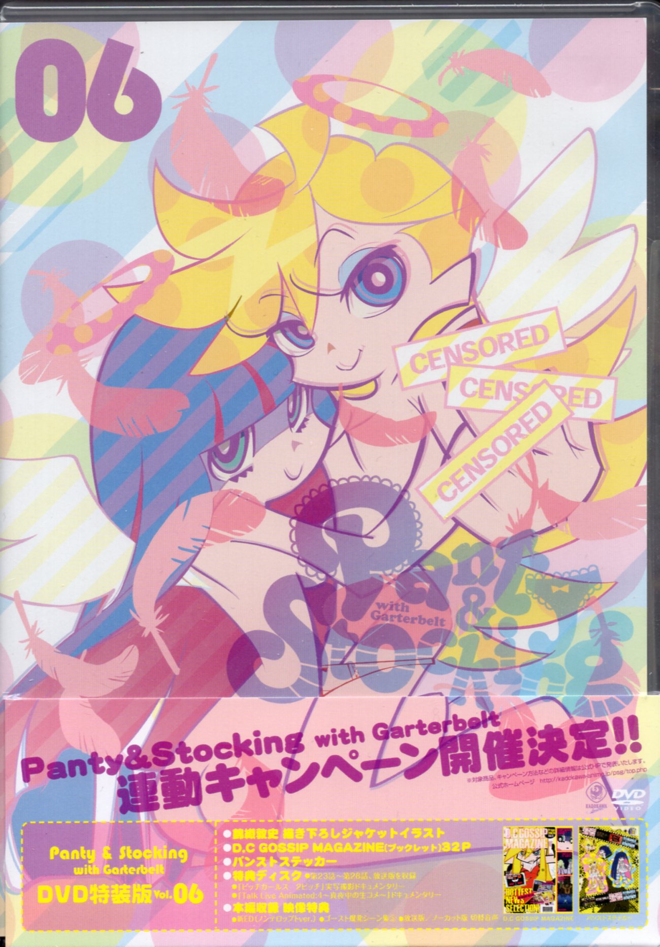 アニメDVD Panty & Stocking with Garterbelt 特装版全6巻セット