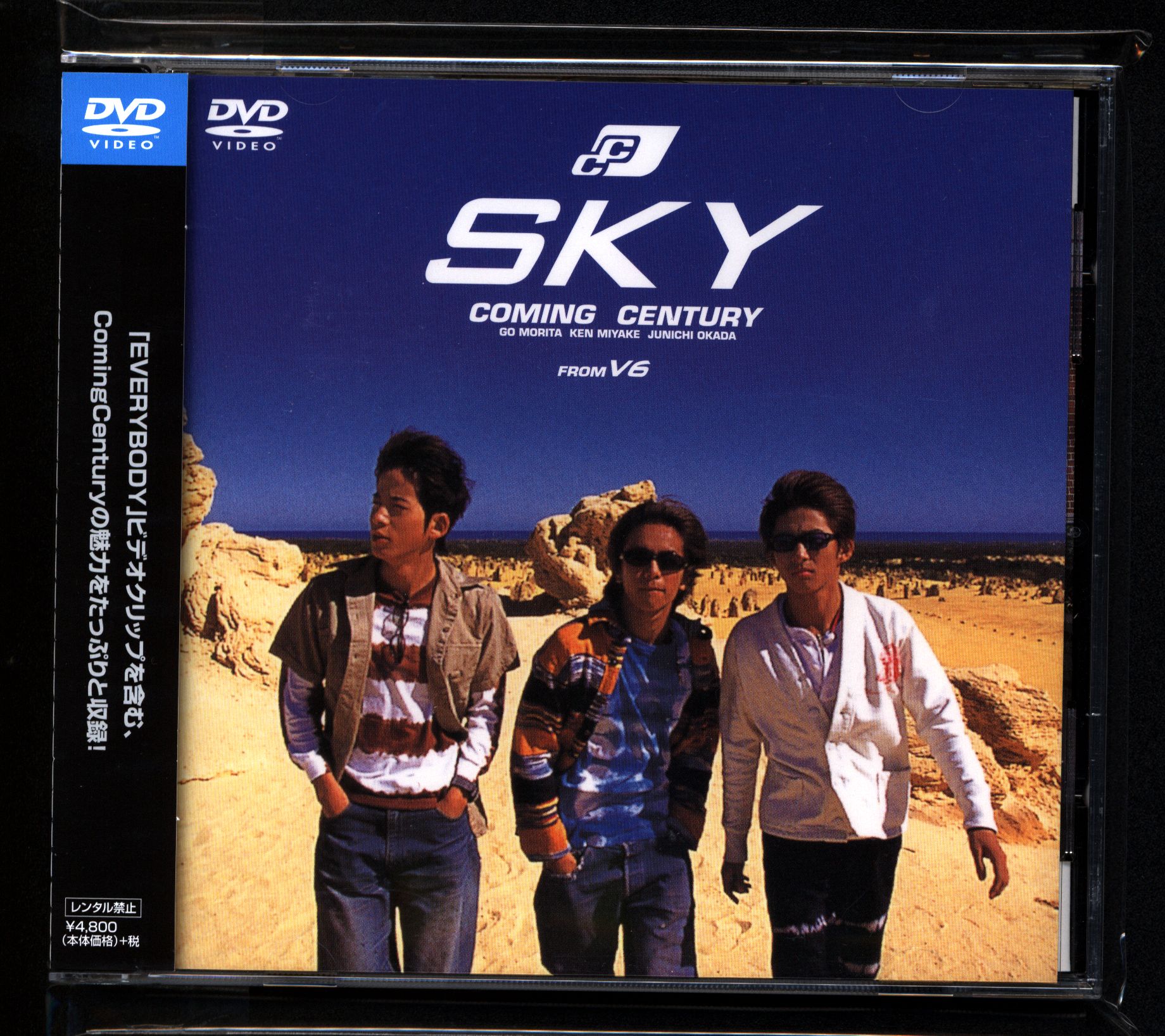 Coming Century/SKY DVD カミセン V6 - ミュージック