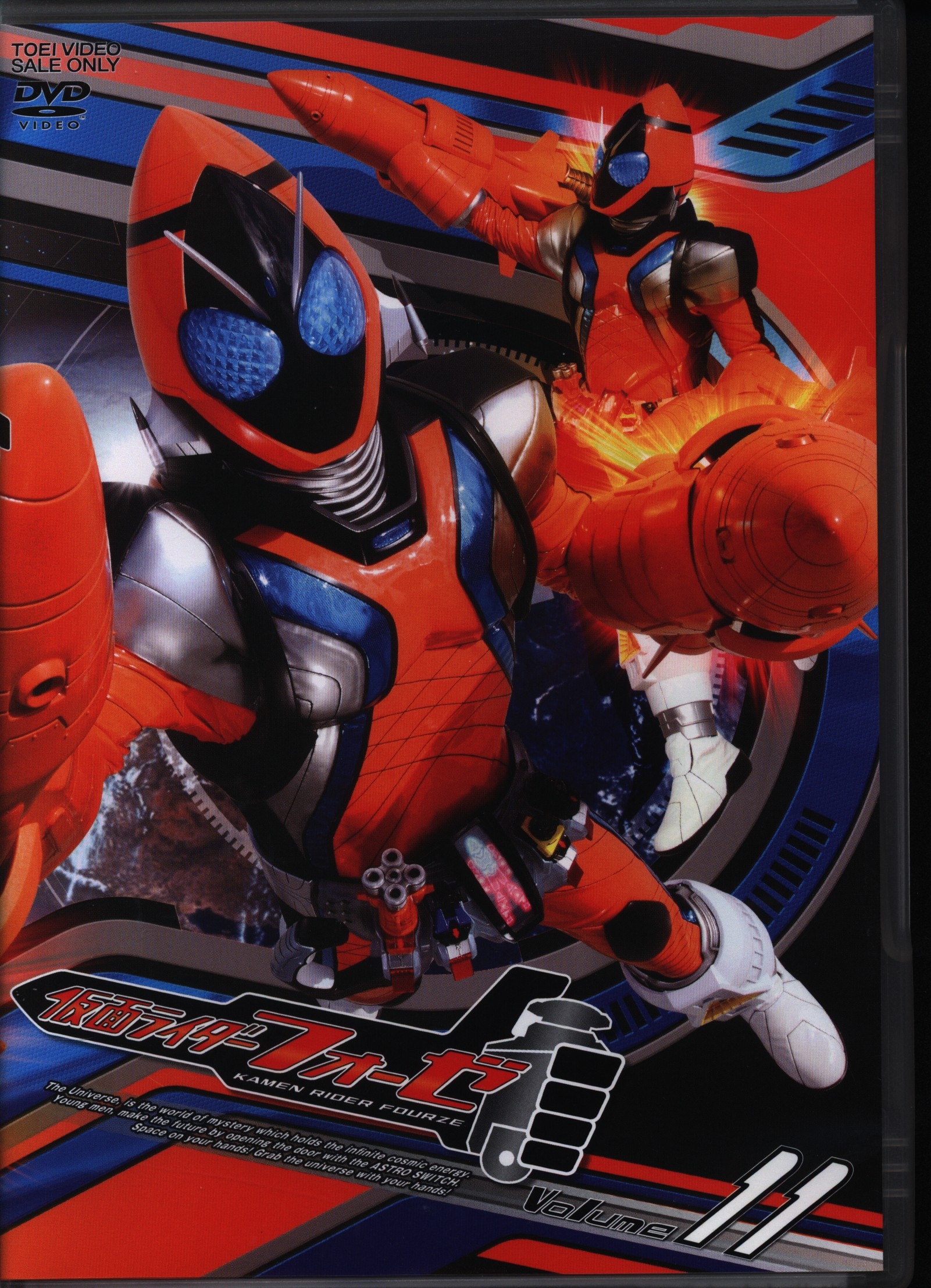 tokusatsu dvd kamen rider fourze 11
