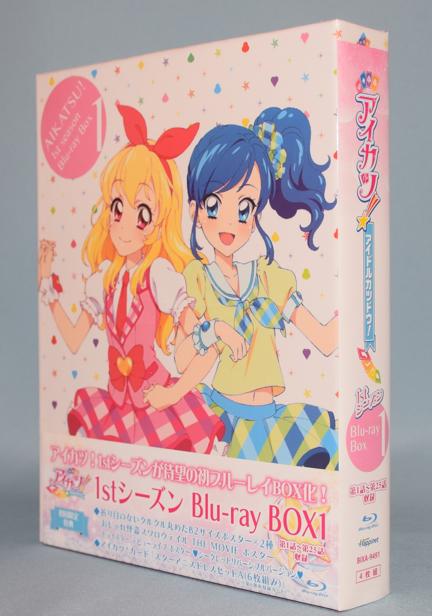 アイカツ!1stシーズン Blu-ray BOX1〈4枚組〉 tic-guinee.net