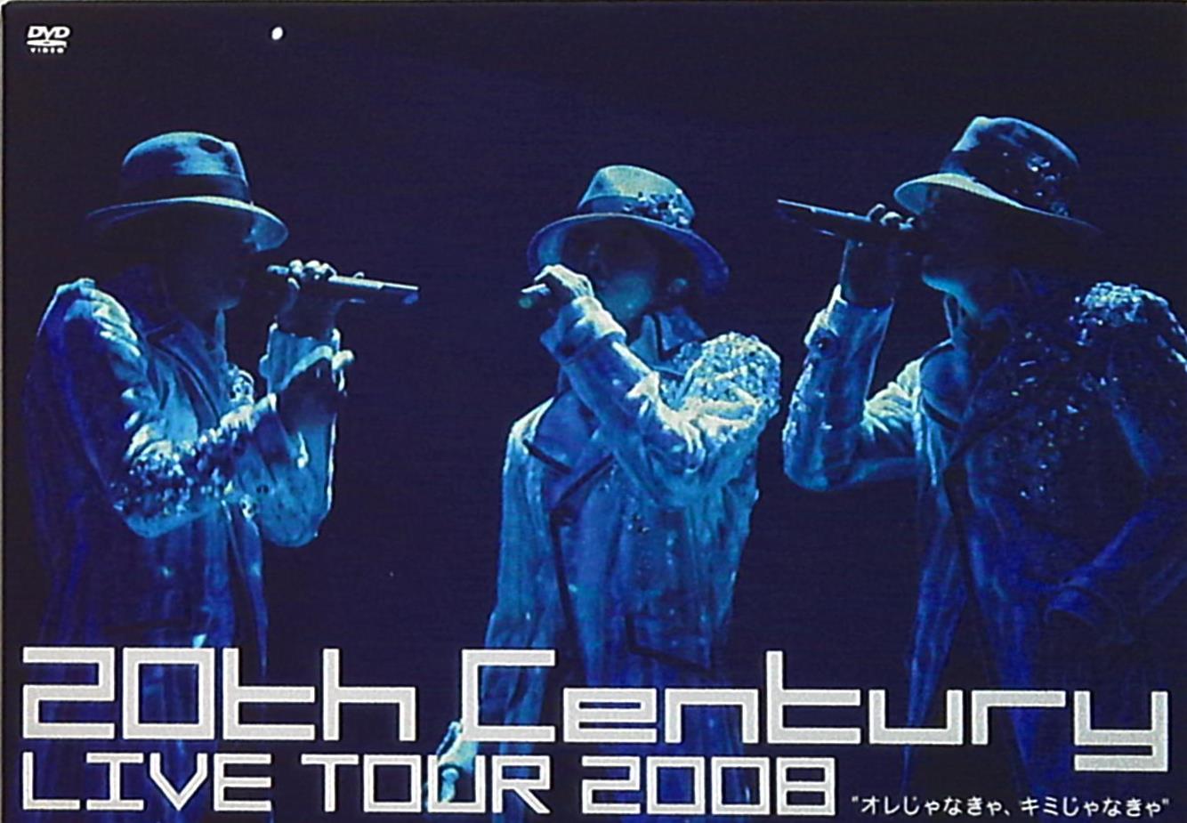 20th Century 「TOUR 2008 オレ、キミ」初回DVD＋CD www