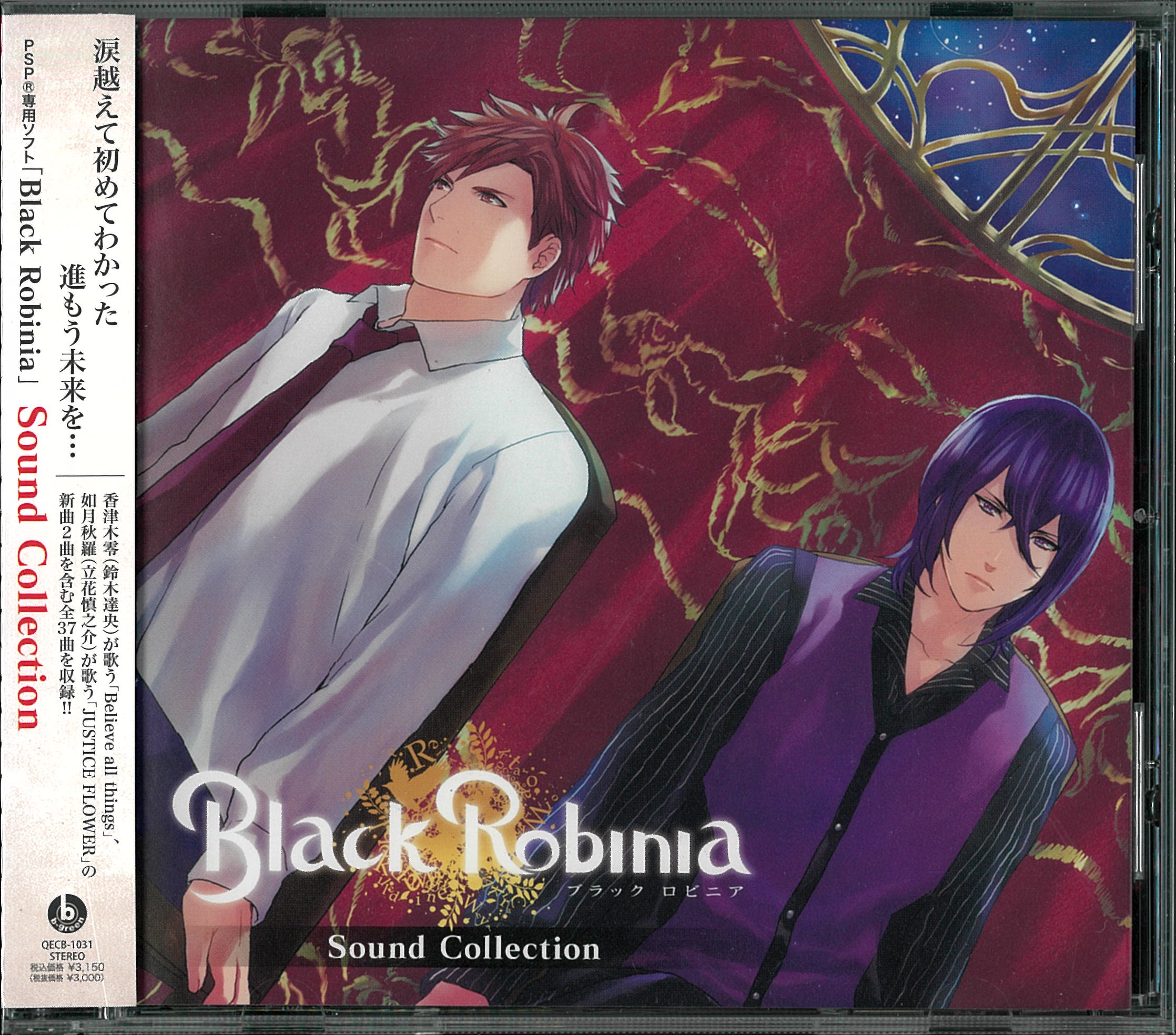 Black Robinia Sound Collection Mandarake Online Shop