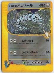 まんだらけ通販 | コンプレックス - ポケモンカード