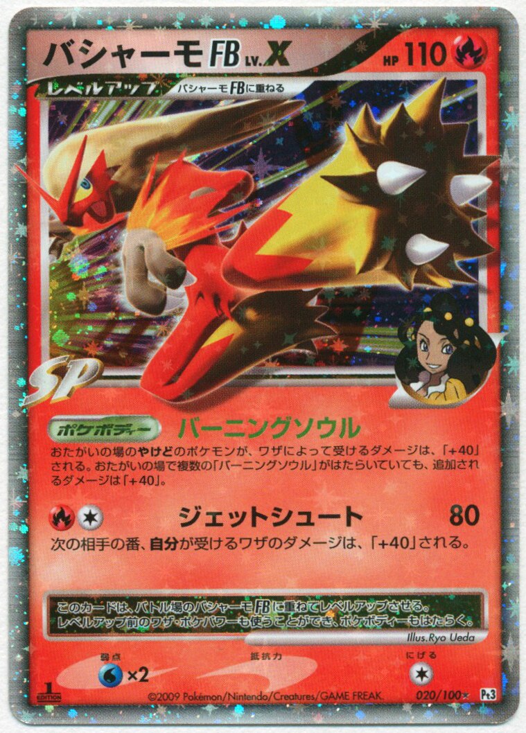 ポケモンカード 辺境の心搏 Whirledpies Com