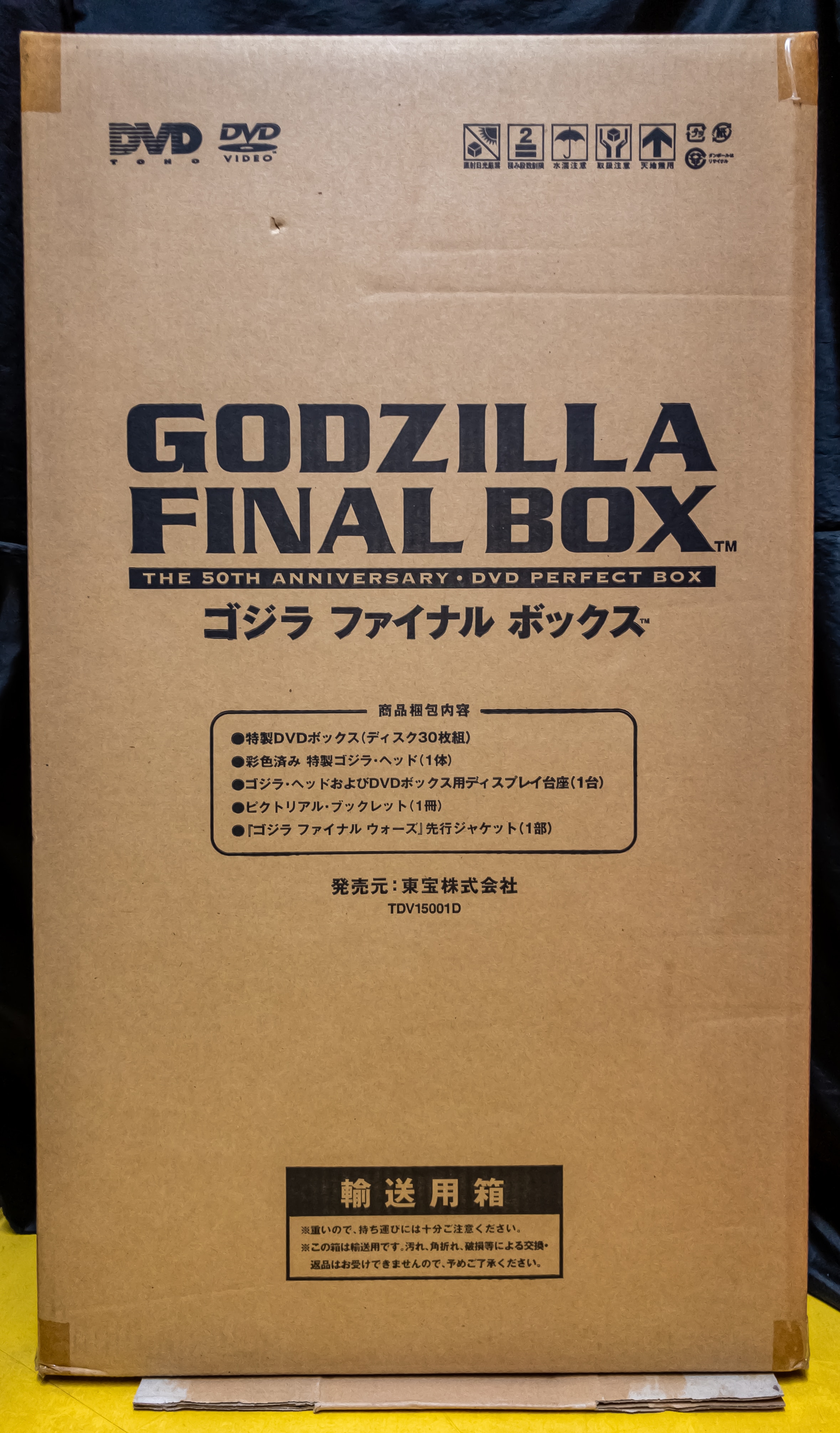 GODZILLA FINAL BOX ゴジラファイナルボックス１部ケース汚れあり