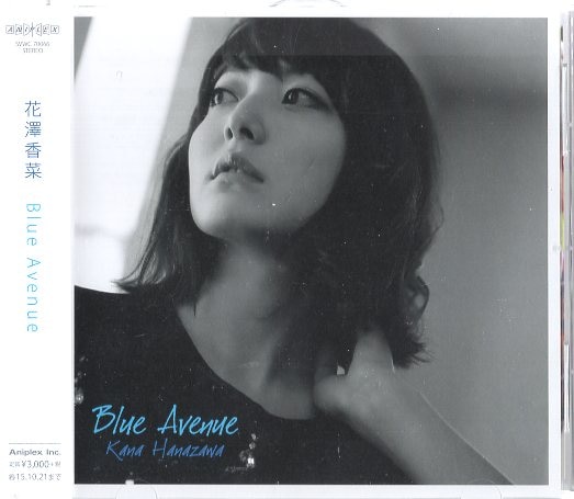 声優cd 花澤香菜 Blue Avenue 通常盤 まんだらけ Mandarake