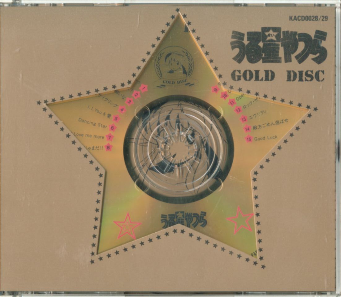 うる星やつら GOLD DISC | まんだらけ Mandarake