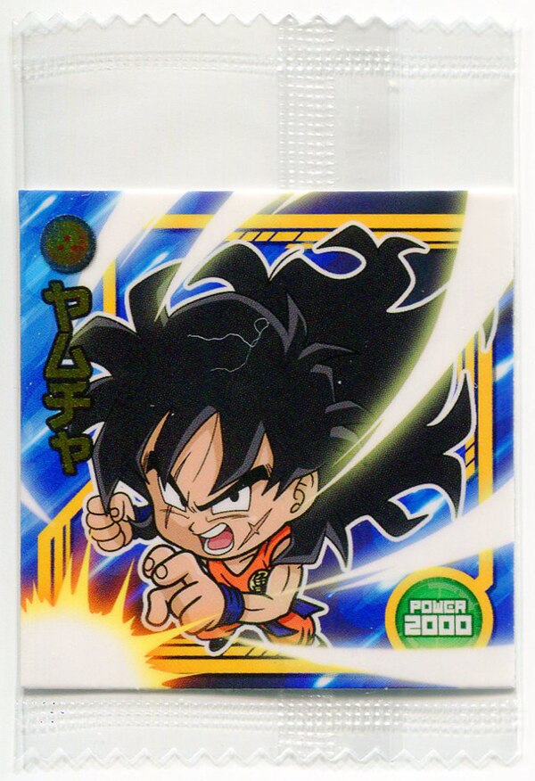 SEAL限定商品 10回目 ドラゴンボール 森永ウエハースカード 3Dカード 