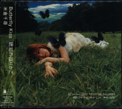 アニメCD 米倉千尋 Butterfly Kiss　/RAVE
