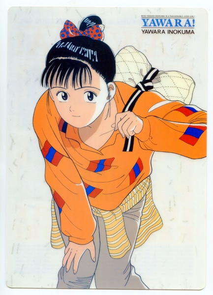 movic shitajiki yawara! [1289] | mandarake 在线商店