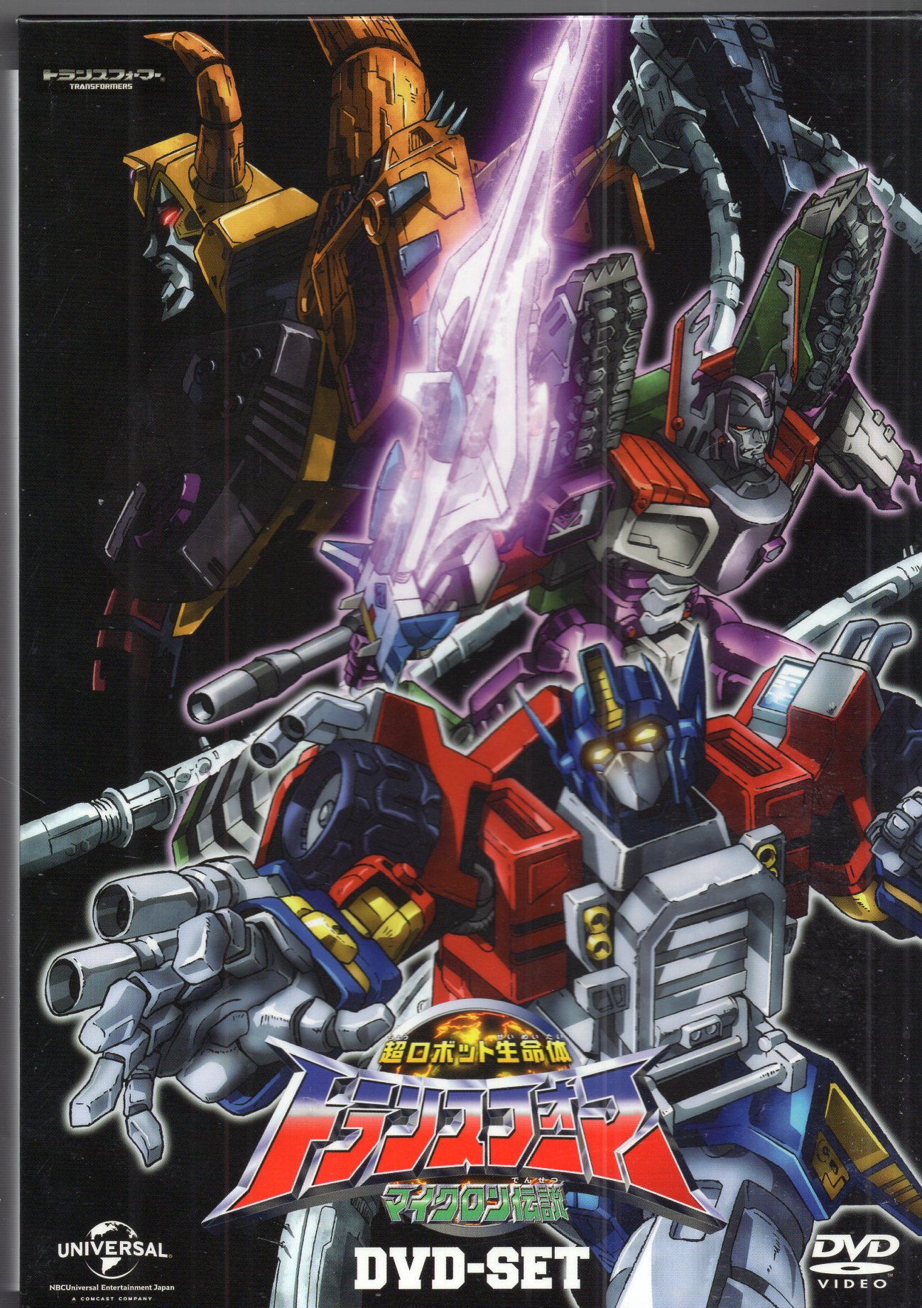 Transformers: Legends Of The Microns NBC Universal Entertainment Japan Anime DVD Transformers Transformers