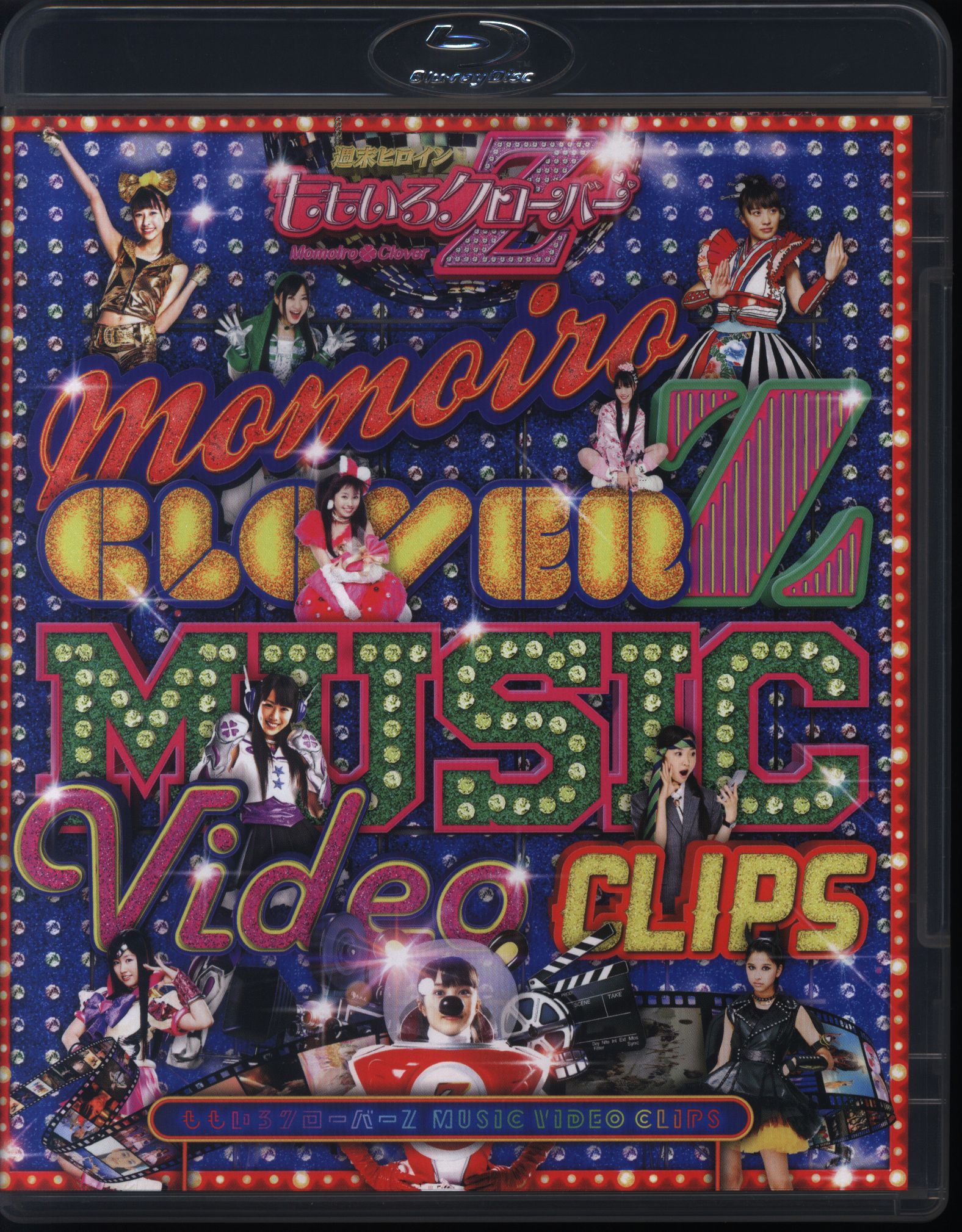 ももいろクローバーZ ももいろクローバーZ MUSIC VIDEO CLIPS 通常盤