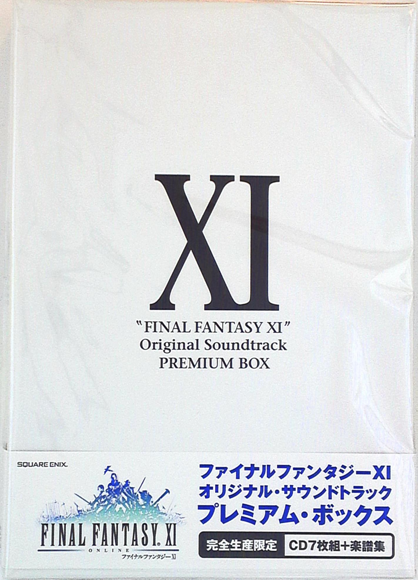 未開封　　ファイナルファンタジーXI オリジナルサウンドトラック Amazon.co.jp: ファイナルファンタジーXI オリジナル・サウンド