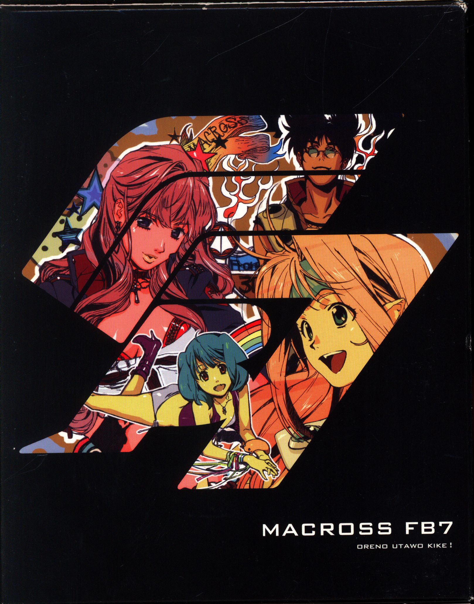 アニメBluray マクロスFB7 オレノウタヲキケ! まんだらけ Mandarake