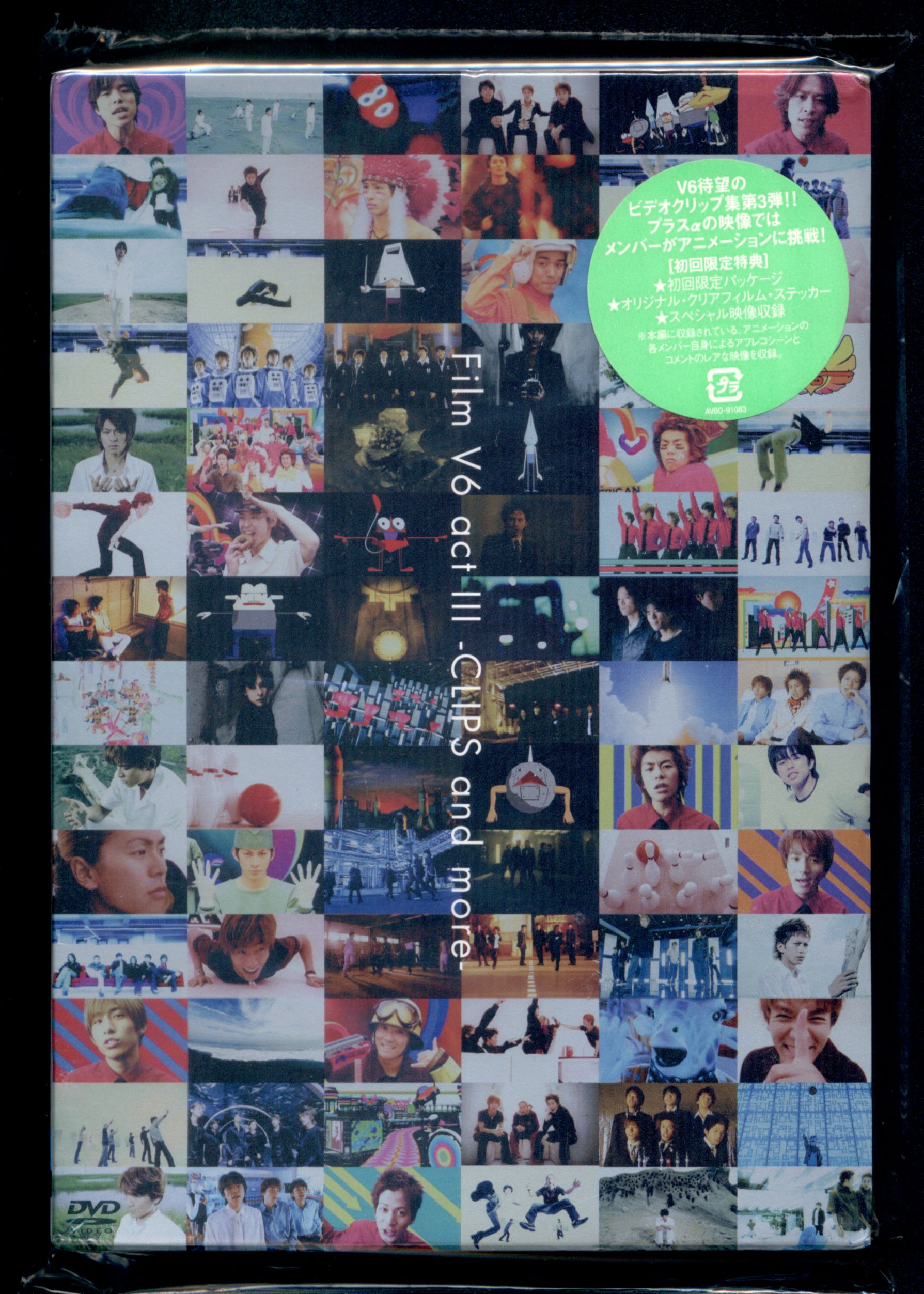 V6 Film V6 Act Iii Clips And More 3 Dvdfirst Edition Limited Ed Disc Mandarake 在线商店