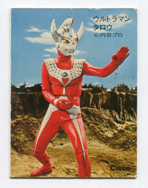 シスコ ウルトラオール怪獣カード ウルトラマン タロウ まんだらけ Mandarake