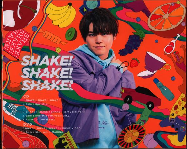 内田雄馬 SHAKE!SHAKE!SHAKE! 通常版 - アニメ