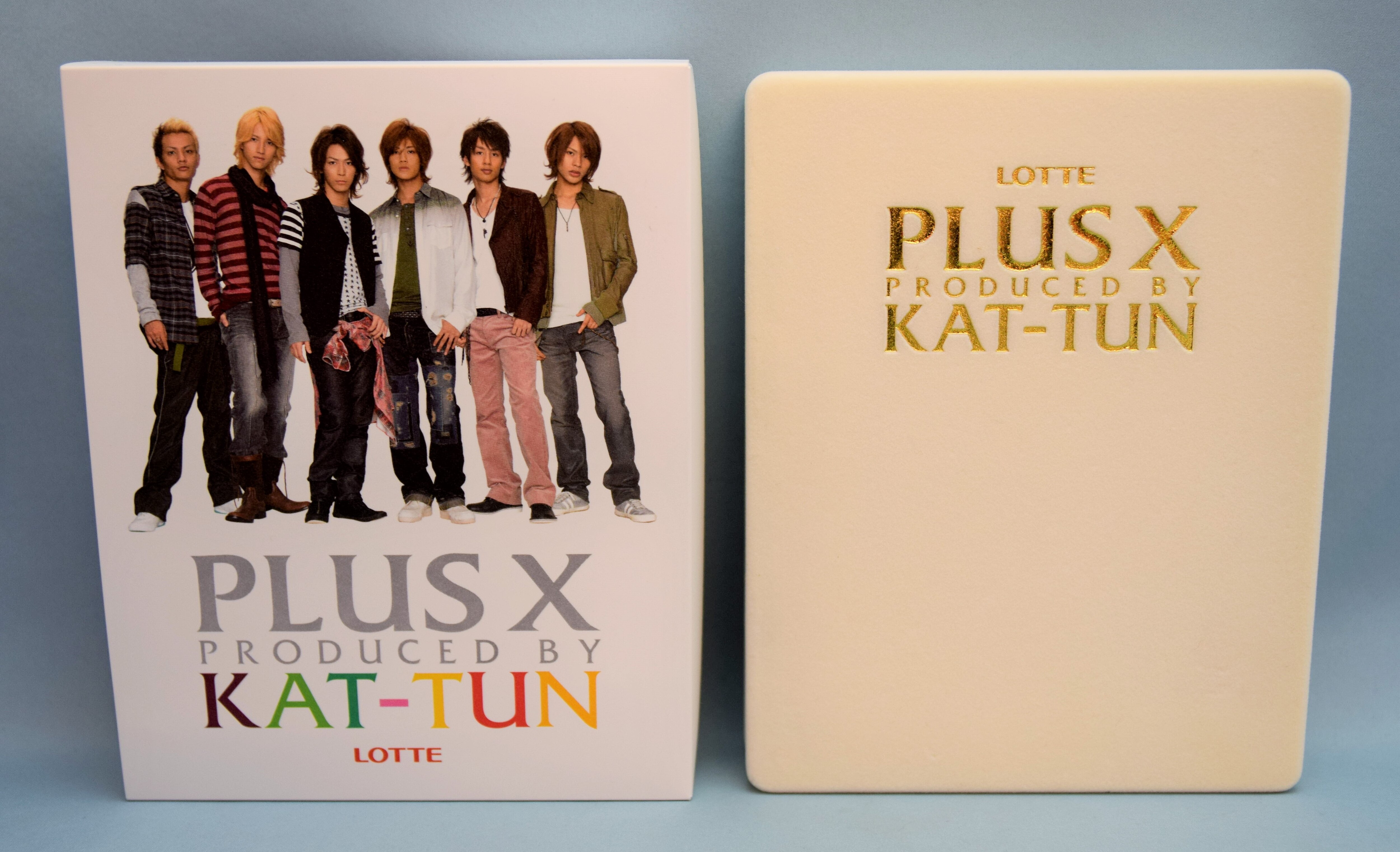 KATｰTUN PLUSX ガム 当選品