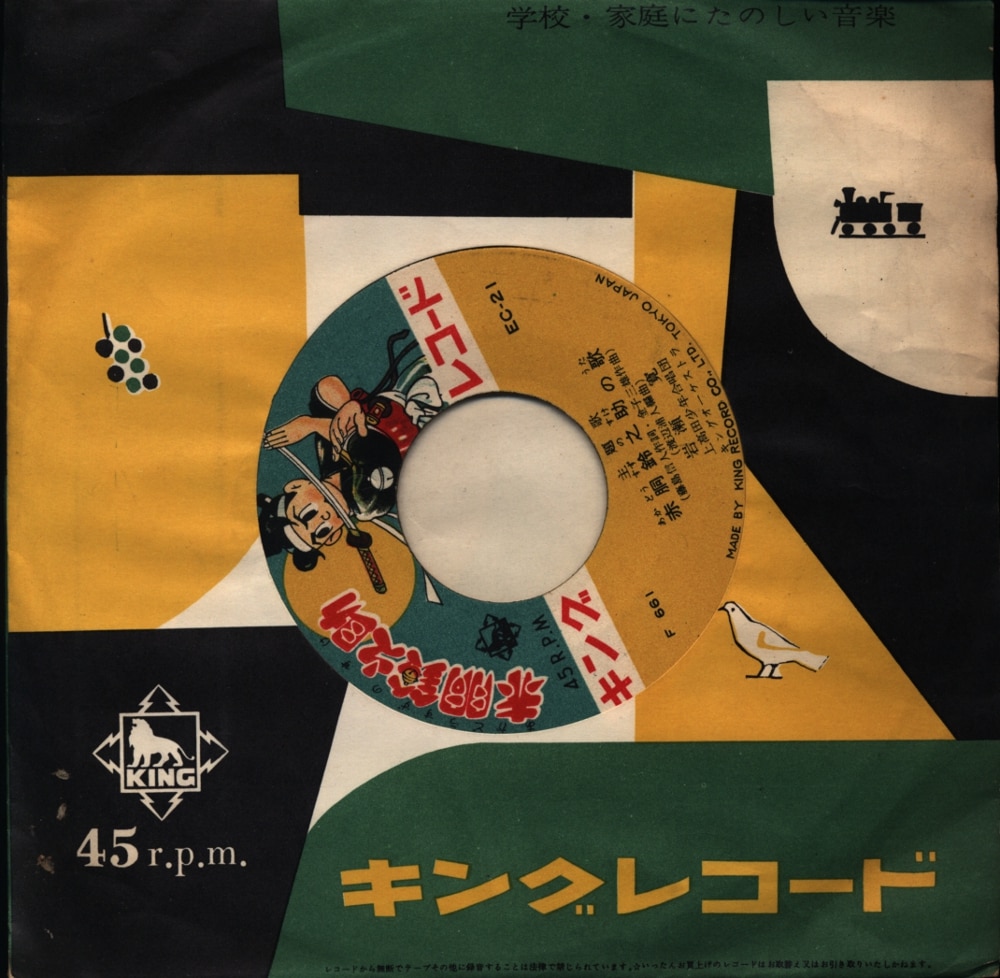 クリバス - 2LP/MONO FONTANA/モノ・フォンタナ/「アルゼンチン