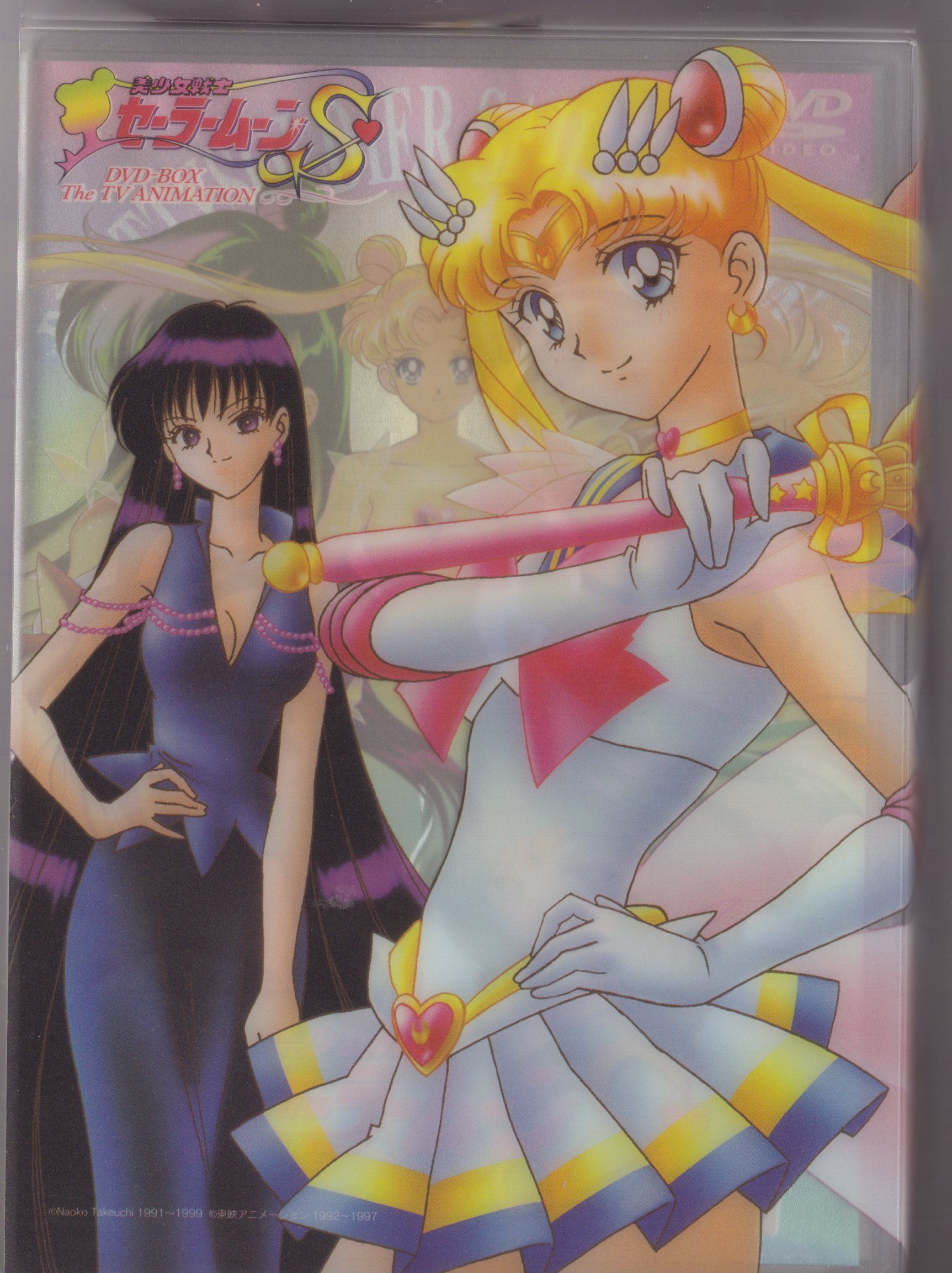 美少女戦士セーラームーンS DVD 全巻 全7巻 アニメ - DVD/ブルーレイ